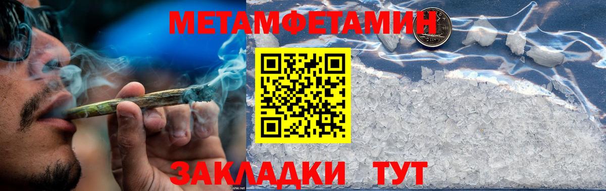 АМФ VHQ  Амфетамин  Новошахтинск  Амфетамин  Вход с VPN 