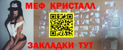 первитин Заволжье