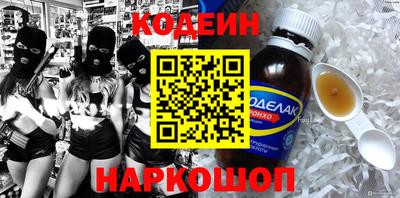 первитин Заволжье