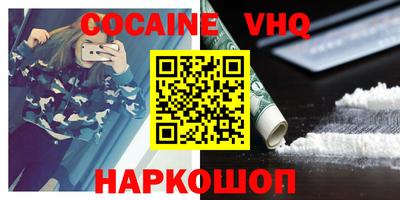 первитин Заволжье