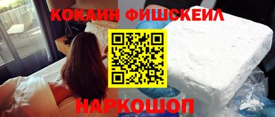 первитин Заволжье