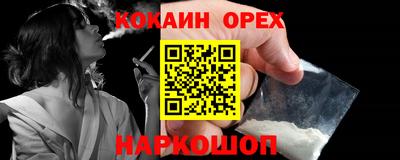 первитин Заволжье