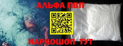 первитин Заволжье