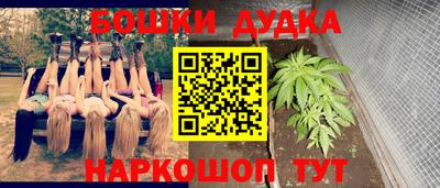 героин Заводоуковск