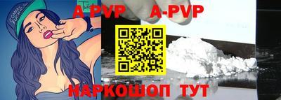 первитин Заволжье