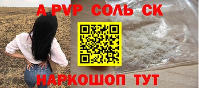 первитин Заволжье