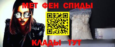 первитин Заволжье