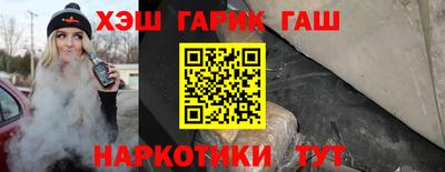 героин Заводоуковск