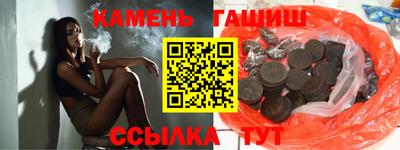 героин Заводоуковск