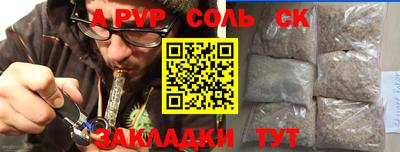 первитин Заволжье
