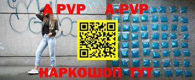 героин Заводоуковск