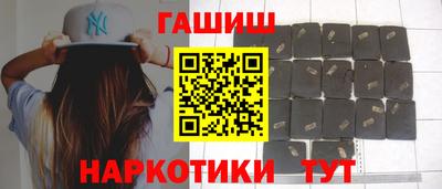 героин Заводоуковск