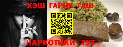 героин Заводоуковск