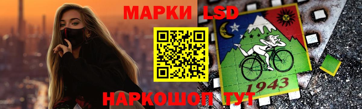 ЛСД экстази кислота  Вход с VPN  Лсд 25 экстази  Лсд 25 экстази кислота  Новошахтинск 