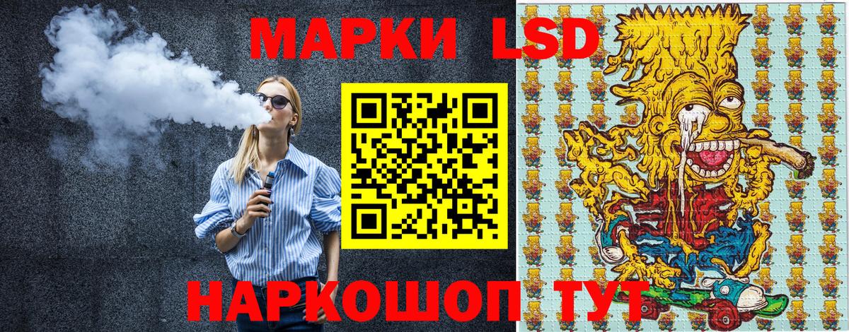 Новошахтинск  Марки N-bome 1,8мг  закладка  Вход с VPN 