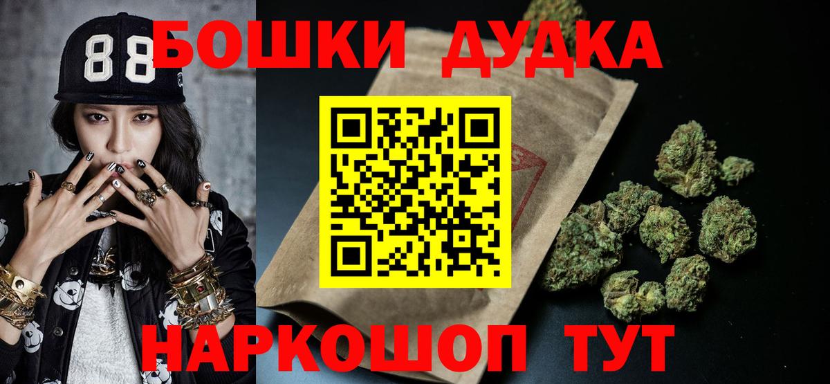 МАРИХУАНА LSD WEED Новошахтинск